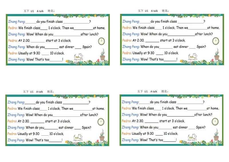 彩色默写单5年级下册_26春四年级上下册人教版_四上英语合集人教版PEP英语四年级上册新教材（教学视频+课件+动画+音频+练习+教案）_17练习资料_小学英语（预习复习资料大礼包）