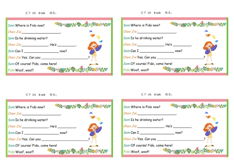 彩色默写单5年级下册_26春四年级上下册人教版_四上英语合集人教版PEP英语四年级上册新教材（教学视频+课件+动画+音频+练习+教案）_17练习资料_小学英语（预习复习资料大礼包）