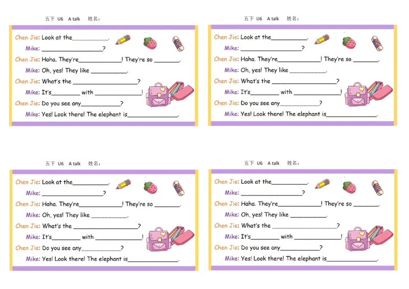 彩色默写单5年级下册_26春四年级上下册人教版_四上英语合集人教版PEP英语四年级上册新教材（教学视频+课件+动画+音频+练习+教案）_17练习资料_小学英语（预习复习资料大礼包）