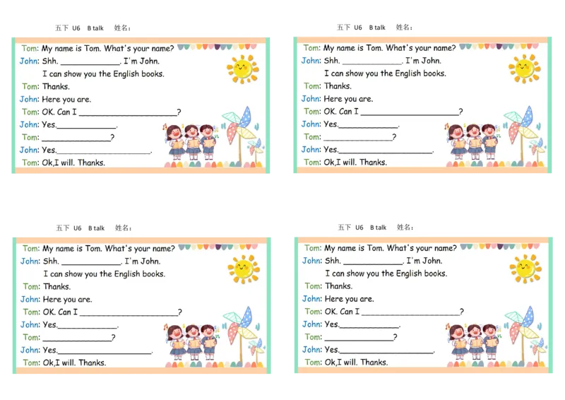 彩色默写单5年级下册_26春四年级上下册人教版_四上英语合集人教版PEP英语四年级上册新教材（教学视频+课件+动画+音频+练习+教案）_17练习资料_小学英语（预习复习资料大礼包）