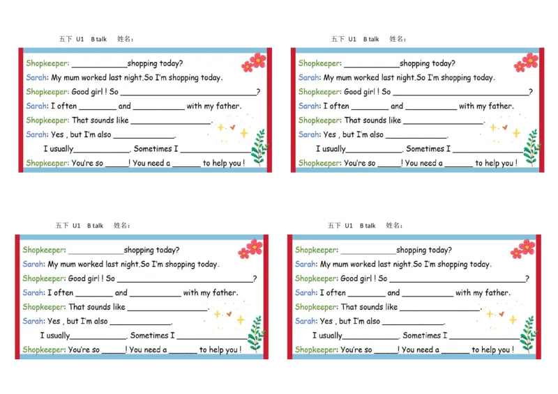 彩色默写单5年级下册_26春四年级上下册人教版_四上英语合集人教版PEP英语四年级上册新教材（教学视频+课件+动画+音频+练习+教案）_17练习资料_小学英语（预习复习资料大礼包）