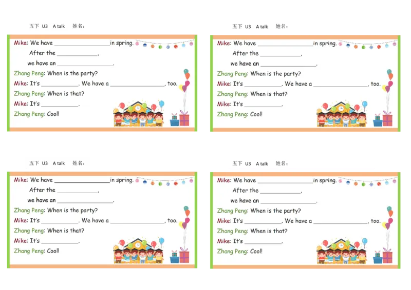 彩色默写单5年级下册_26春四年级上下册人教版_四上英语合集人教版PEP英语四年级上册新教材（教学视频+课件+动画+音频+练习+教案）_17练习资料_小学英语（预习复习资料大礼包）