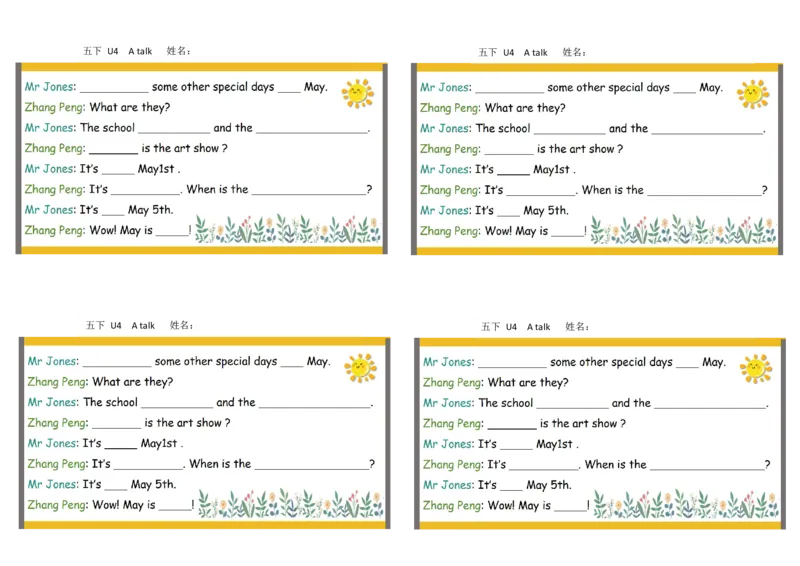 彩色默写单5年级下册_26春四年级上下册人教版_四上英语合集人教版PEP英语四年级上册新教材（教学视频+课件+动画+音频+练习+教案）_17练习资料_小学英语（预习复习资料大礼包）