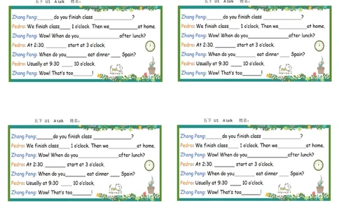 彩色默写单5年级下册_26春四年级上下册人教版_四上英语合集人教版PEP英语四年级上册新教材（教学视频+课件+动画+音频+练习+教案）_17练习资料_小学英语（预习复习资料大礼包）