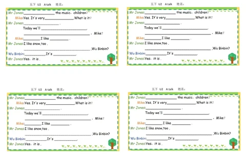 彩色默写单5年级下册_26春四年级上下册人教版_四上英语合集人教版PEP英语四年级上册新教材（教学视频+课件+动画+音频+练习+教案）_17练习资料_小学英语（预习复习资料大礼包）