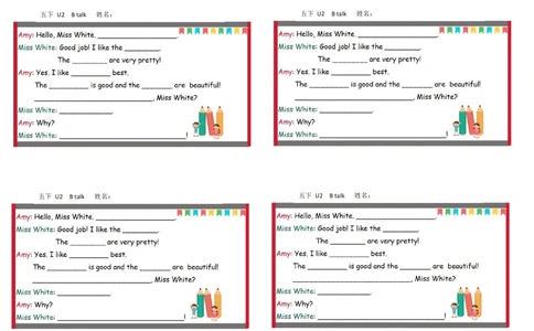 彩色默写单5年级下册_26春四年级上下册人教版_四上英语合集人教版PEP英语四年级上册新教材（教学视频+课件+动画+音频+练习+教案）_17练习资料_小学英语（预习复习资料大礼包）