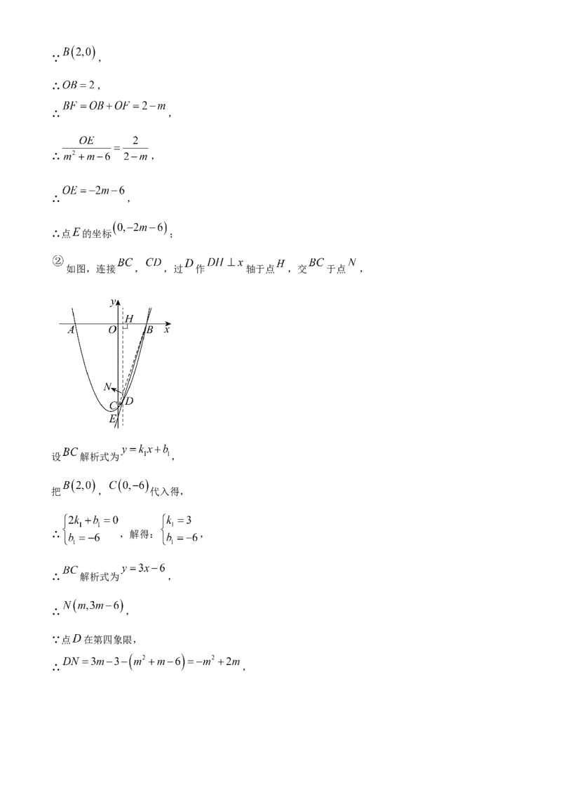 精品解析：安徽省宿州市萧县2025年中考二模考试数学试题（解析版）_2025年安徽省中考模拟试卷数学_2025年安徽数学二模卷61份