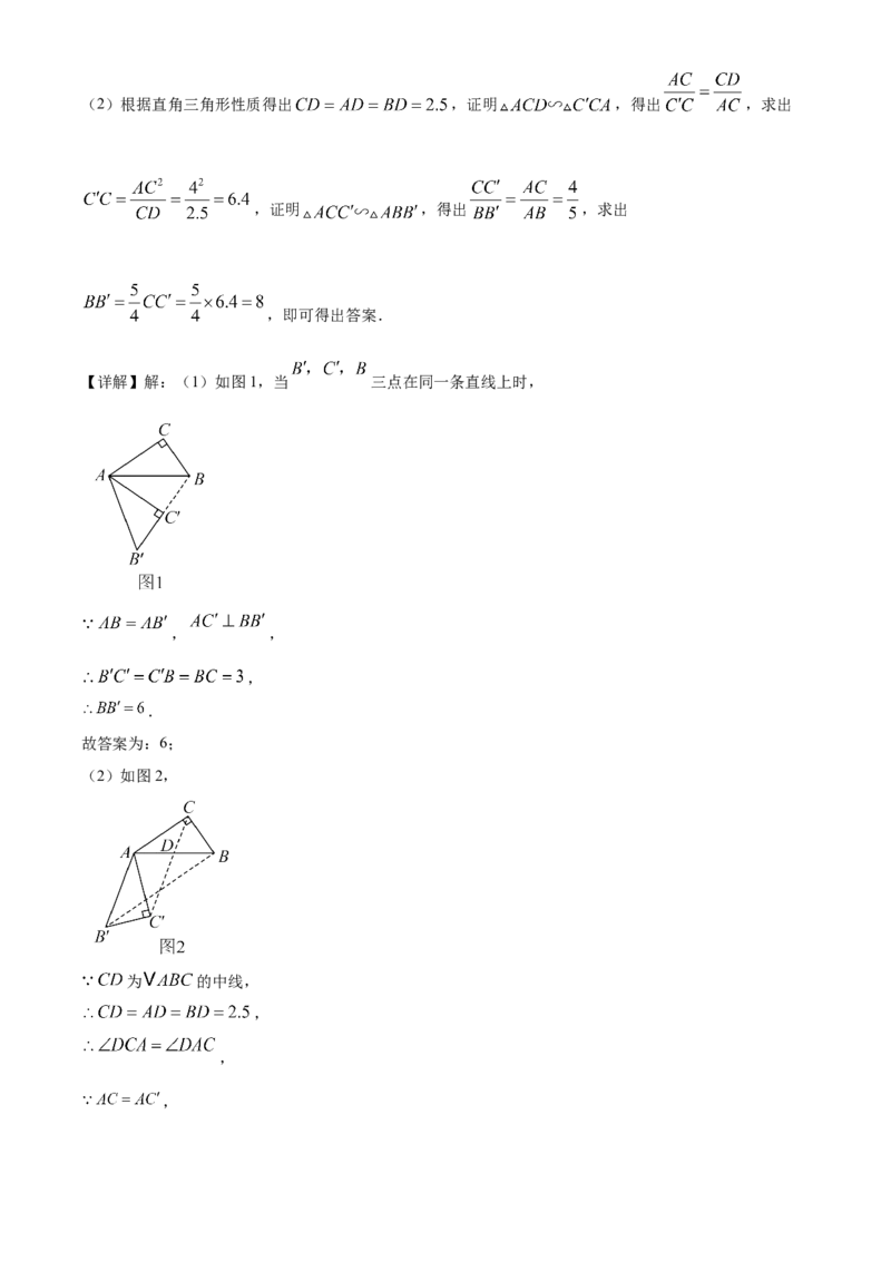 精品解析：2025年安徽省蚌埠市部分学校中考三模数学试卷（解析版）_2025年安徽省中考模拟试卷数学_2025年安徽数学三模卷68份_精品解析：2025年安徽省蚌埠市部分学校中考三模数学试卷
