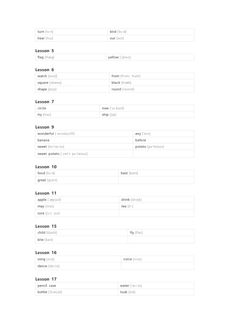 北京版（一起）英语三年级下册单词默写表_26春四年级上下册人教版_四上英语合集人教版PEP英语四年级上册新教材（教学视频+课件+动画+音频+练习+教案）_17练习资料_北京版