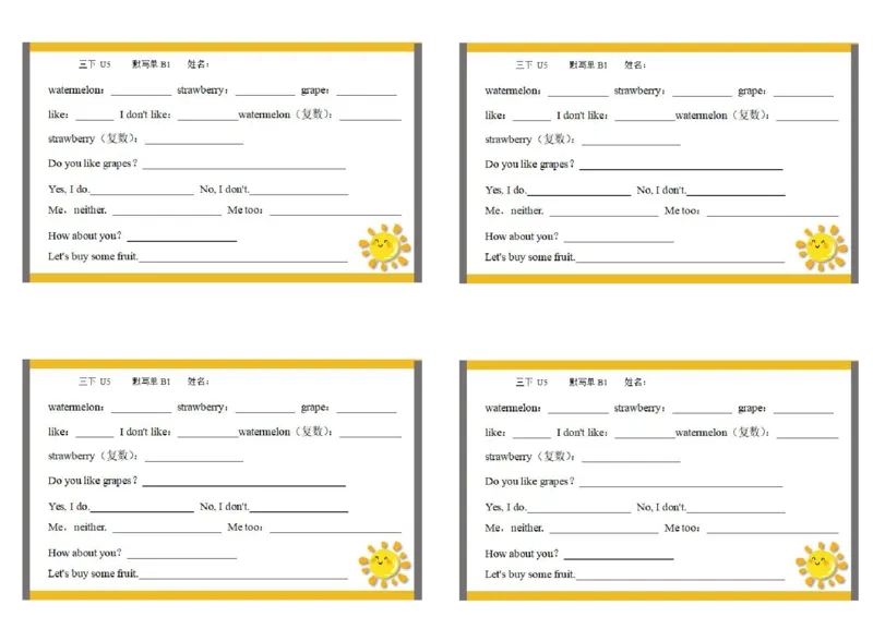 彩色默写单3年级下册_26春四年级上下册人教版_四上英语合集人教版PEP英语四年级上册新教材（教学视频+课件+动画+音频+练习+教案）_17练习资料_小学英语（预习复习资料大礼包）