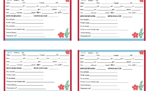 彩色默写单3年级下册_26春四年级上下册人教版_四上英语合集人教版PEP英语四年级上册新教材（教学视频+课件+动画+音频+练习+教案）_17练习资料_小学英语（预习复习资料大礼包）