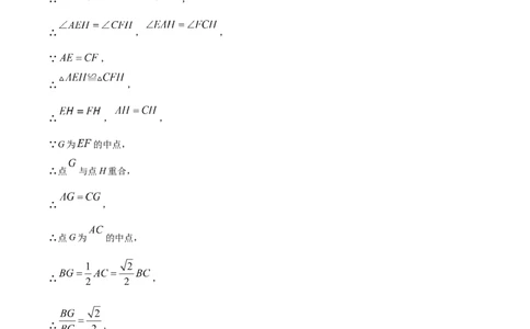 精品解析：2025年安徽省阜阳市颍上县中考二模数学试题（解析版）_2025年安徽省中考模拟试卷数学_2025年安徽数学二模卷61份_精品解析：2025年安徽省阜阳市颍上县中考二模数学试题
