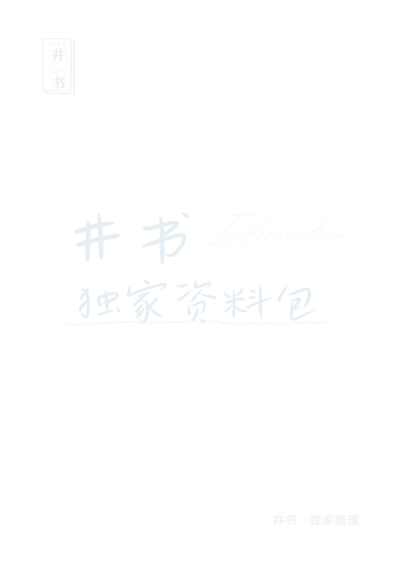 16字征服四六级汉译英之四：梳理枝叶_大学英语四六级_赠送_四六级作文模板+单词_阅读_16字征服四六级翻译_16字征服四六级翻译