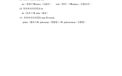 单元概述与课时安排_26春四年级上下册人教版_四上英语合集人教版PEP英语四年级上册新教材（教学视频+课件+动画+音频+练习+教案）_19同步教案课件_人教pep3_3-6上册_6年级上册_752