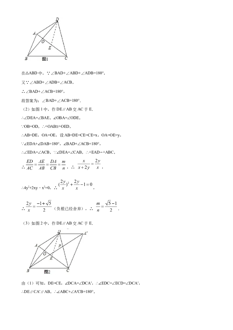 精品解析：2025年安徽省安庆市大观区三校（外国语、石化一中，二中南区）联考中考二模数学试题（解析版）_2025年安徽省中考模拟试卷数学_2025年安徽数学二模卷61份