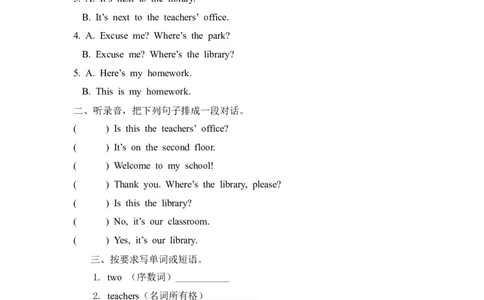 四下Unit1PartA第一课时_26春四年级上下册人教版_四上英语合集人教版PEP英语四年级上册新教材（教学视频+课件+动画+音频+练习+教案）_19同步教案课件_人教pep3_3-6年级下册_4年级下册