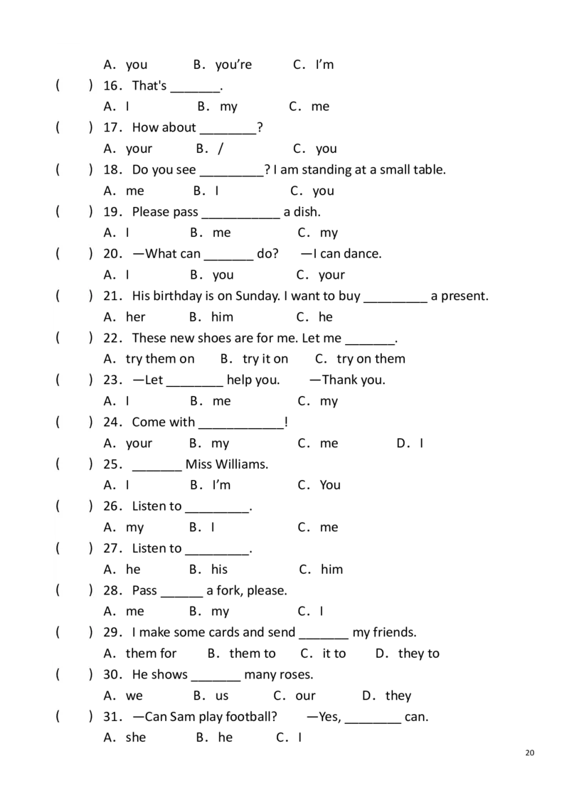 小学英语语法上册_26春四年级上下册人教版_四上英语合集人教版PEP英语四年级上册新教材（教学视频+课件+动画+音频+练习+教案）_17练习资料_小学英语（预习复习资料大礼包）