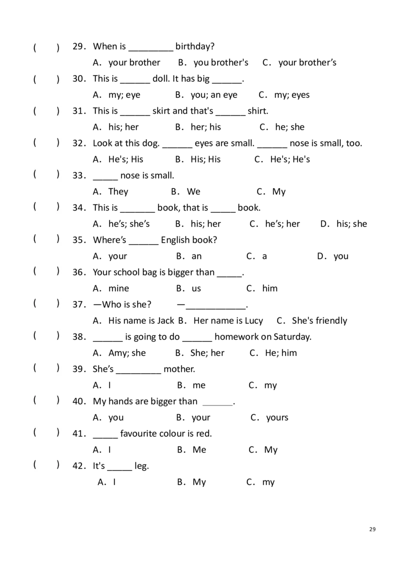 小学英语语法上册_26春四年级上下册人教版_四上英语合集人教版PEP英语四年级上册新教材（教学视频+课件+动画+音频+练习+教案）_17练习资料_小学英语（预习复习资料大礼包）