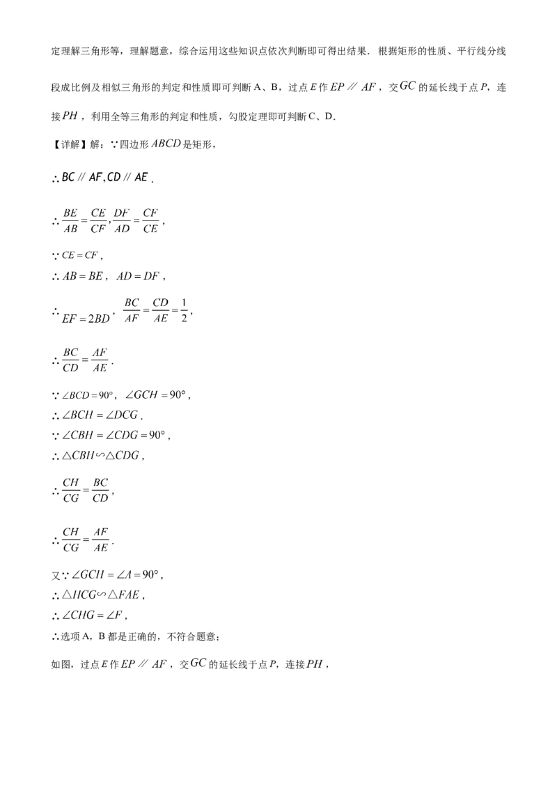 精品解析：安徽省宿州市萧县2025年中考一模数学试卷（解析版）_2025年安徽省中考模拟试卷数学_2025年安徽数学一模卷62份_精品解析：安徽省宿州市萧县2025年中考一模数学试卷