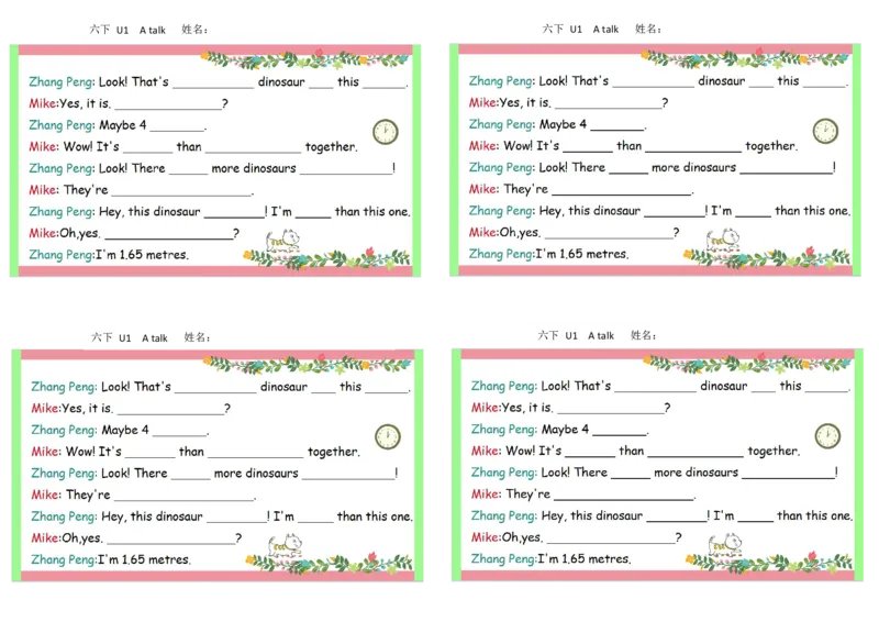 彩色默写单6年级下册_26春四年级上下册人教版_四上英语合集人教版PEP英语四年级上册新教材（教学视频+课件+动画+音频+练习+教案）_17练习资料_小学英语（预习复习资料大礼包）