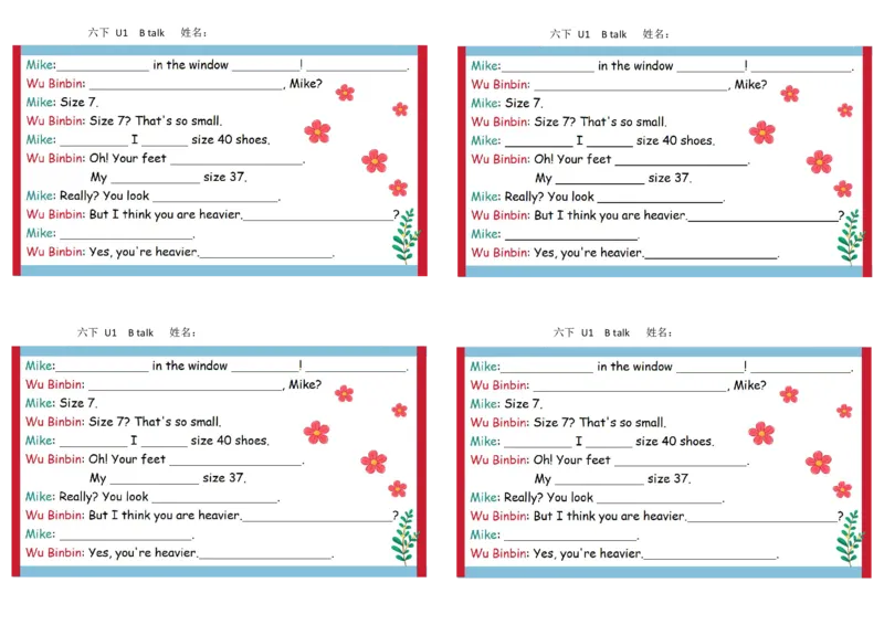 彩色默写单6年级下册_26春四年级上下册人教版_四上英语合集人教版PEP英语四年级上册新教材（教学视频+课件+动画+音频+练习+教案）_17练习资料_小学英语（预习复习资料大礼包）