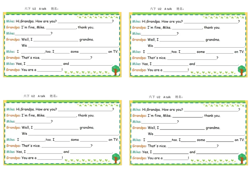 彩色默写单6年级下册_26春四年级上下册人教版_四上英语合集人教版PEP英语四年级上册新教材（教学视频+课件+动画+音频+练习+教案）_17练习资料_小学英语（预习复习资料大礼包）
