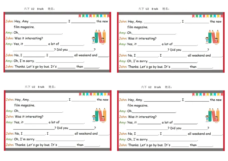 彩色默写单6年级下册_26春四年级上下册人教版_四上英语合集人教版PEP英语四年级上册新教材（教学视频+课件+动画+音频+练习+教案）_17练习资料_小学英语（预习复习资料大礼包）