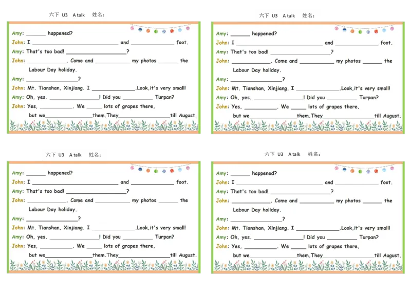 彩色默写单6年级下册_26春四年级上下册人教版_四上英语合集人教版PEP英语四年级上册新教材（教学视频+课件+动画+音频+练习+教案）_17练习资料_小学英语（预习复习资料大礼包）