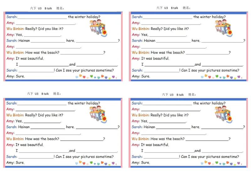 彩色默写单6年级下册_26春四年级上下册人教版_四上英语合集人教版PEP英语四年级上册新教材（教学视频+课件+动画+音频+练习+教案）_17练习资料_小学英语（预习复习资料大礼包）