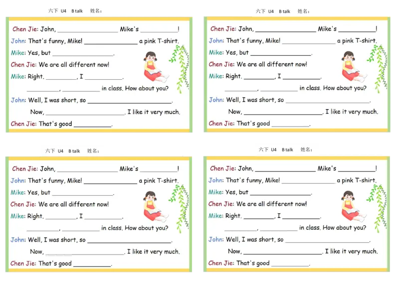 彩色默写单6年级下册_26春四年级上下册人教版_四上英语合集人教版PEP英语四年级上册新教材（教学视频+课件+动画+音频+练习+教案）_17练习资料_小学英语（预习复习资料大礼包）