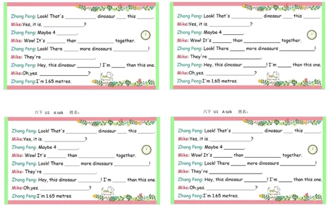 彩色默写单6年级下册_26春四年级上下册人教版_四上英语合集人教版PEP英语四年级上册新教材（教学视频+课件+动画+音频+练习+教案）_17练习资料_小学英语（预习复习资料大礼包）