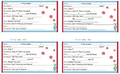 彩色默写单6年级下册_26春四年级上下册人教版_四上英语合集人教版PEP英语四年级上册新教材（教学视频+课件+动画+音频+练习+教案）_17练习资料_小学英语（预习复习资料大礼包）