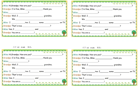彩色默写单6年级下册_26春四年级上下册人教版_四上英语合集人教版PEP英语四年级上册新教材（教学视频+课件+动画+音频+练习+教案）_17练习资料_小学英语（预习复习资料大礼包）