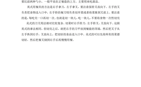 单元概述与课时安排_26春四年级上下册人教版_四上英语合集人教版PEP英语四年级上册新教材（教学视频+课件+动画+音频+练习+教案）_19同步教案课件_人教pep3_3-6年级上册_Unit5Dinner'sready