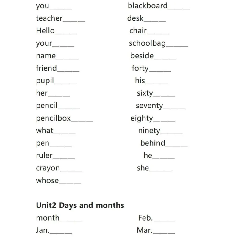 冀教三起四年级下册单词默写表_26春四年级上下册人教版_四上英语合集人教版PEP英语四年级上册新教材（教学视频+课件+动画+音频+练习+教案）_17练习资料_《小学英语单词默写表》