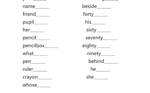 冀教三起四年级下册单词默写表_26春四年级上下册人教版_四上英语合集人教版PEP英语四年级上册新教材（教学视频+课件+动画+音频+练习+教案）_17练习资料_《小学英语单词默写表》