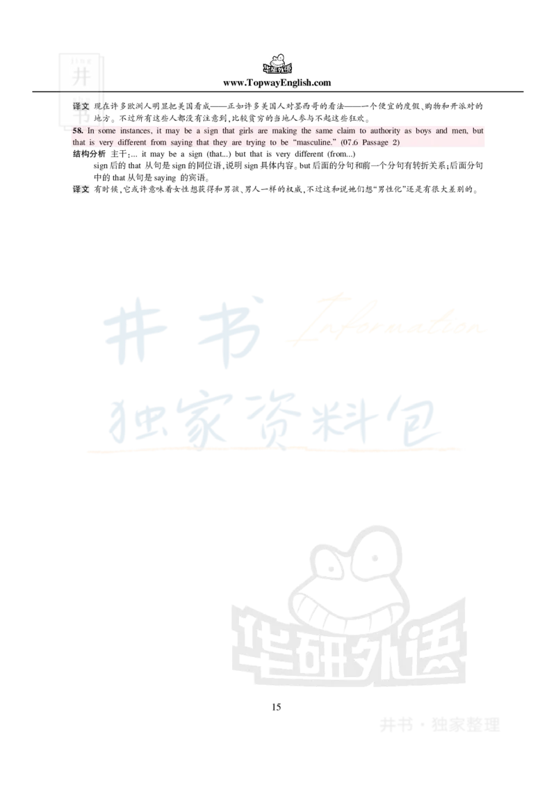 100条阅读难句_大学英语四六级_赠送_四六级作文模板+单词_阅读
