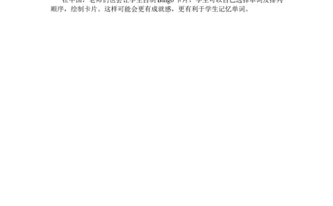 单元概述与课时安排_26春四年级上下册人教版_四上英语合集人教版PEP英语四年级上册新教材（教学视频+课件+动画+音频+练习+教案）_19同步教案课件_人教pep3_3-6年级下册_3年级下册_2024春_206