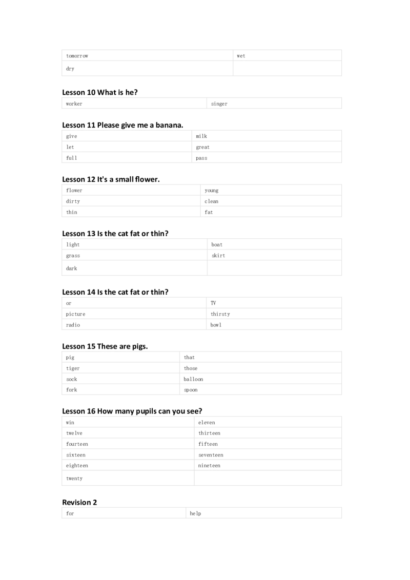 接力版英语四年级上册单词默写表_26春四年级上下册人教版_四上英语合集人教版PEP英语四年级上册新教材（教学视频+课件+动画+音频+练习+教案）_17练习资料_《小学英语单词默写表》