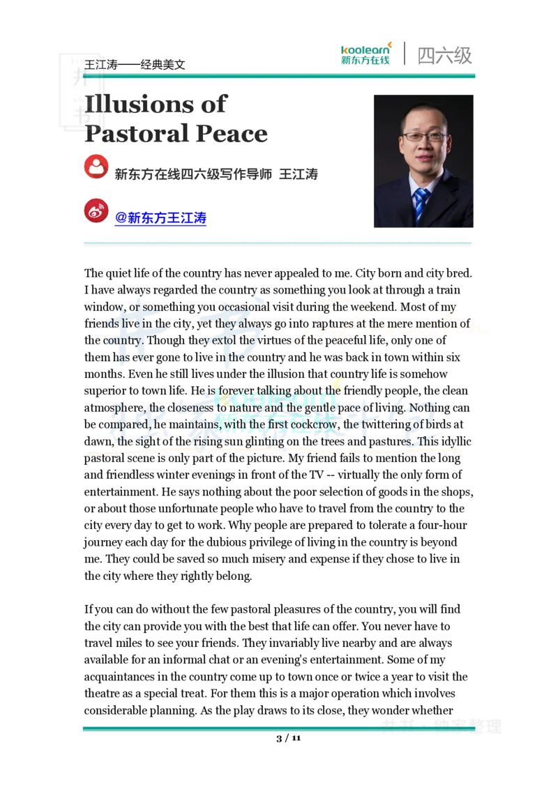 四六级王牌团队典藏笔记&mdash;&mdash;王江涛(1)_大学英语四六级_赠送_四六级作文模板+单词_重点笔记_典藏笔记