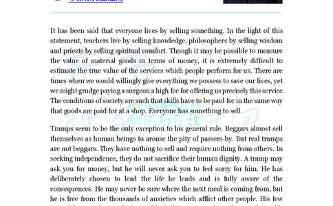 四六级王牌团队典藏笔记&mdash;&mdash;王江涛(1)_大学英语四六级_赠送_四六级作文模板+单词_重点笔记_典藏笔记
