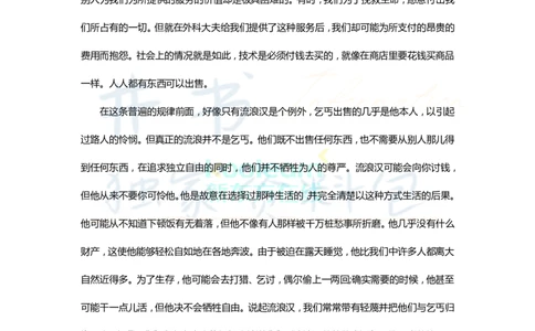 四六级王牌团队典藏笔记&mdash;&mdash;王江涛(1)_大学英语四六级_赠送_四六级作文模板+单词_重点笔记_典藏笔记