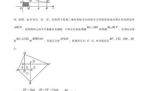 精品解析：2025年安徽省安庆市第四中学中考二模数学试题（原卷版）_2025年安徽省中考模拟试卷数学_2025年安徽数学二模卷61份_精品解析：2025年安徽省安庆市第四中学中考二模数学试题