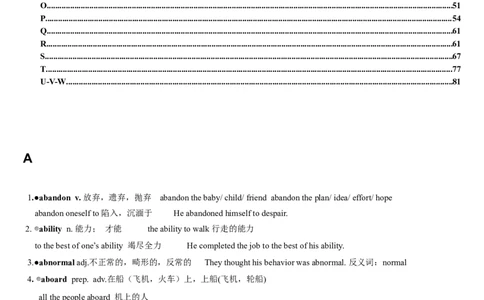 01高考英语3500词汇（知识点解析版）_03高考英语_新高考复习资料_2022年新高考资料_2022年新高考英语一轮复习_高中英语3500单词快速突破8.12更新