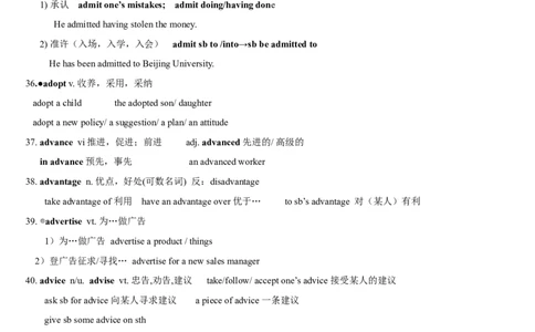 01高考英语3500词汇（知识点解析版）_03高考英语_新高考复习资料_2022年新高考资料_2022年新高考英语一轮复习_高中英语3500单词快速突破8.12更新