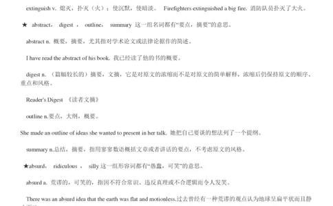 英语六级阅读词汇-六级阅读重难点词汇_大学英语四六级_赠送_四六级作文模板+单词_四六级词汇