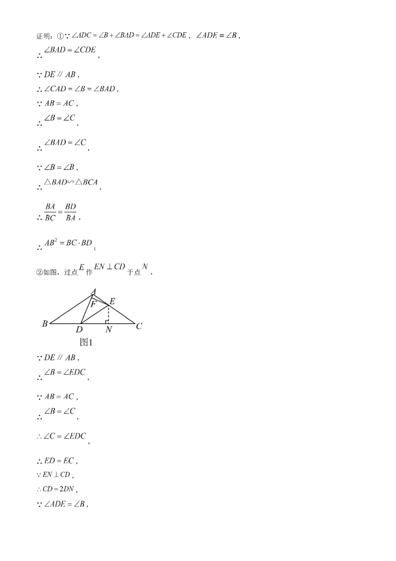 精品解析：2025年安徽省阜阳市临泉县第五中学二模数学试题（解析版）_2025年安徽省中考模拟试卷数学_2025年安徽数学二模卷61份