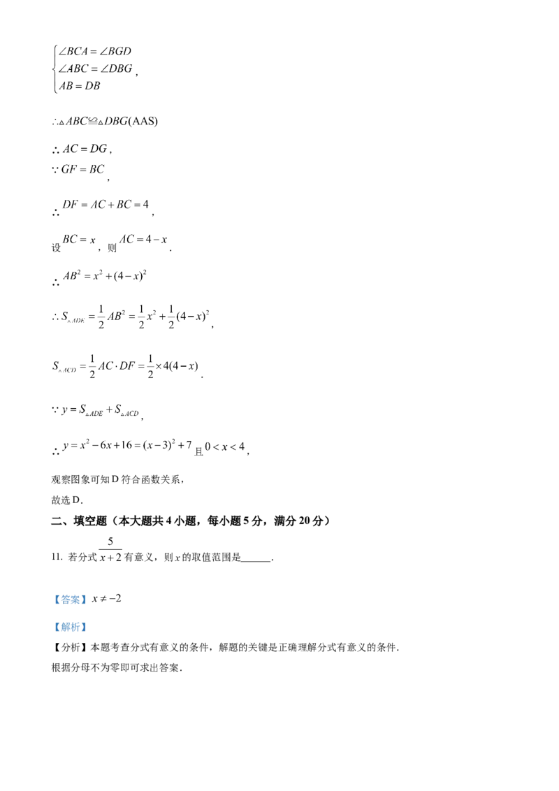 精品解析：2025年安徽省芜湖市部分学校中考三模数学试题（5月）（解析版）_2025年安徽省中考模拟试卷数学_2025年安徽数学三模卷68份