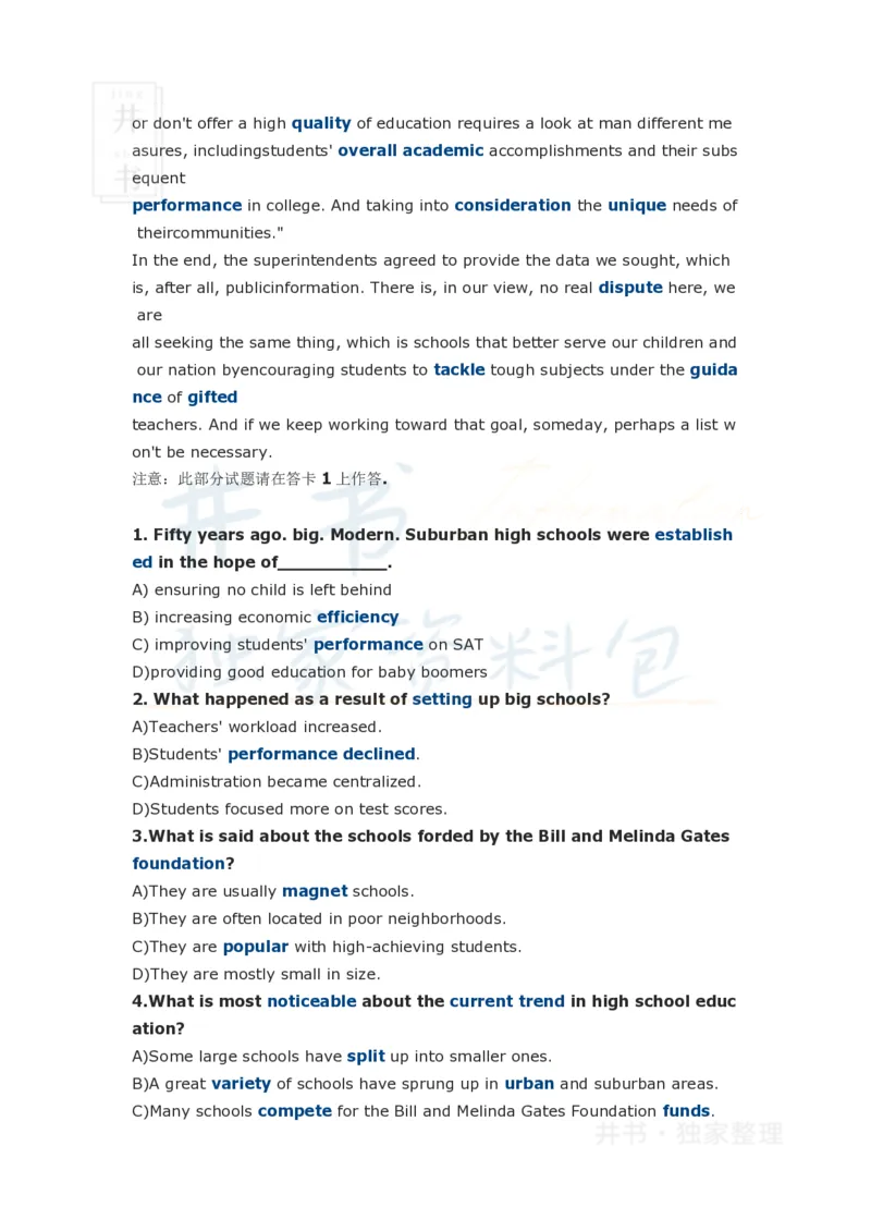 四级单项选择阅读理解附讲解十_大学英语四六级_赠送_四六级作文模板+单词_阅读