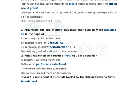 四级单项选择阅读理解附讲解十_大学英语四六级_赠送_四六级作文模板+单词_阅读